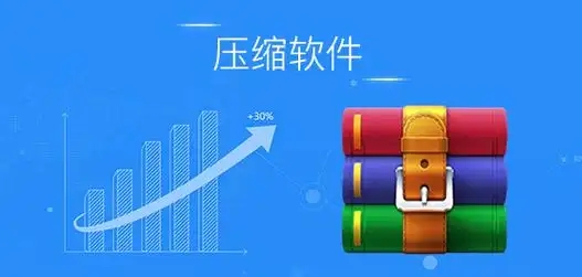 ZArchiver软件大全