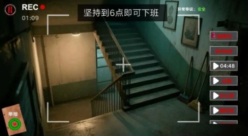 寻找伪人邻居伪人老妈安卓版(3)