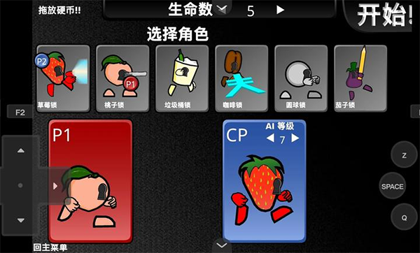 疯狂小人乱斗手机版(3)