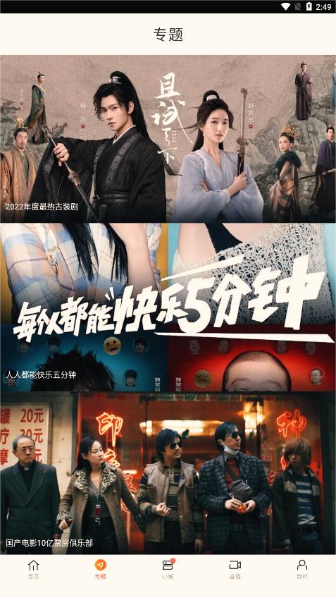 新米视频2025最新版