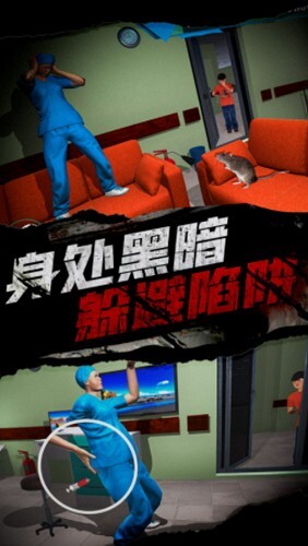 恐怖护士恶作剧图1