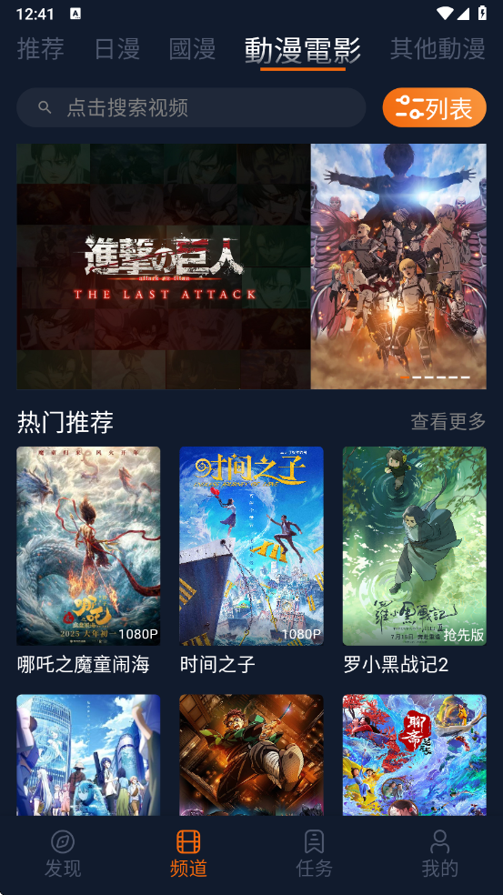 囧次元纯净版