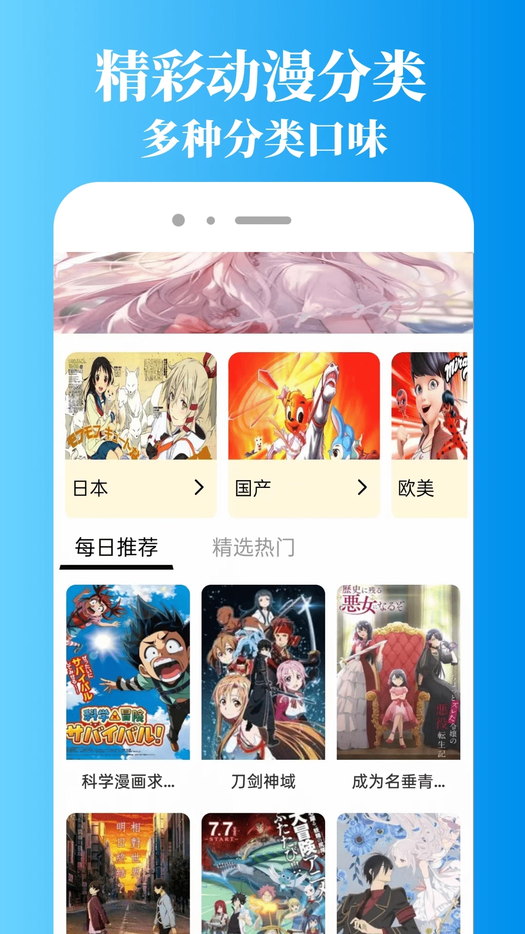拷贝漫画免费版