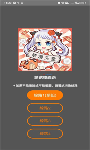 jmcomic2.0.mic.apk(2)
