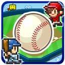 棒球物语中文版