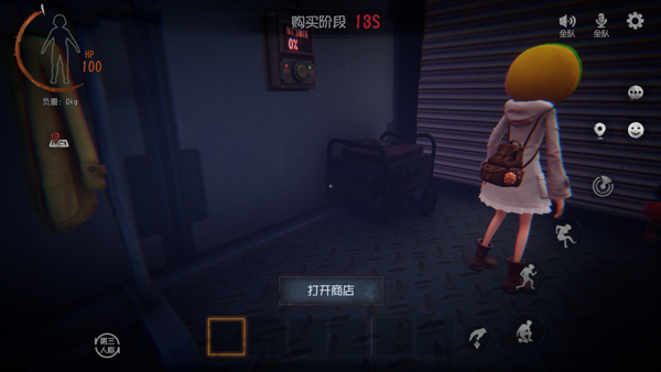 超自然行动组正版图2