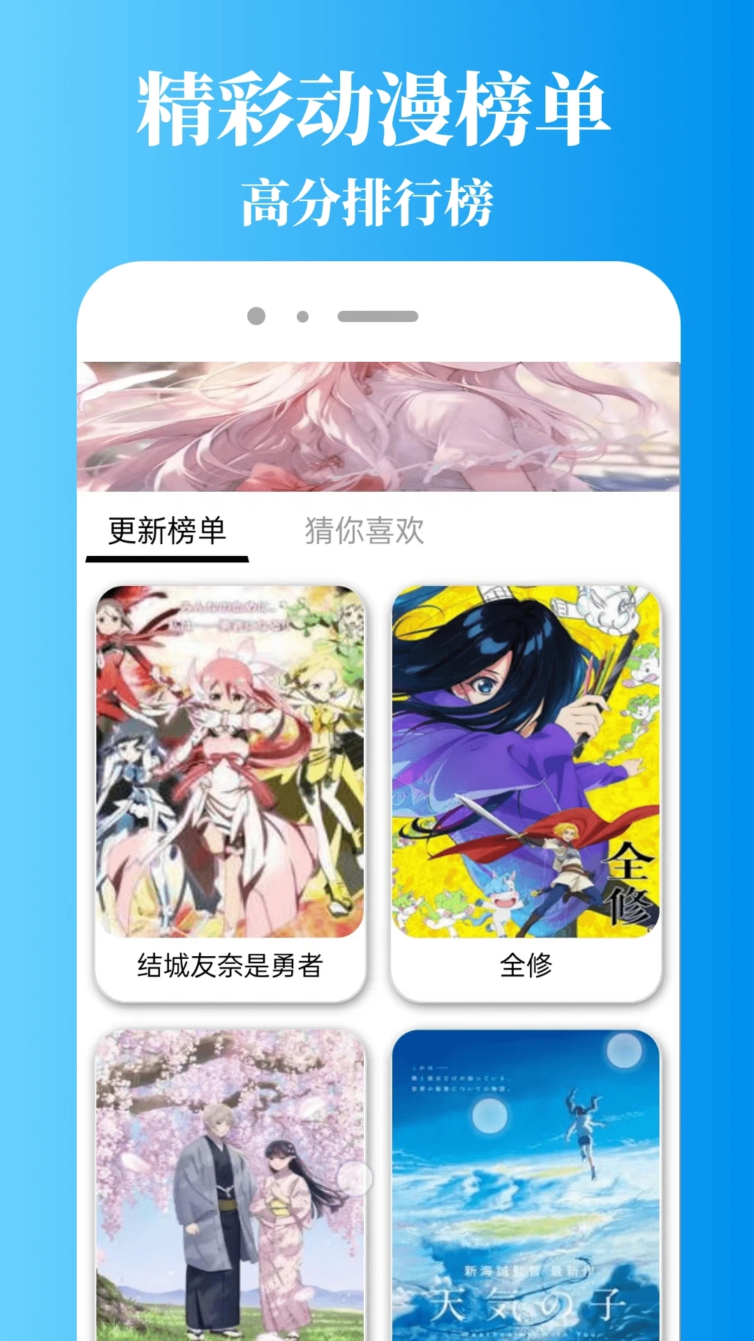 拷贝漫画免费版