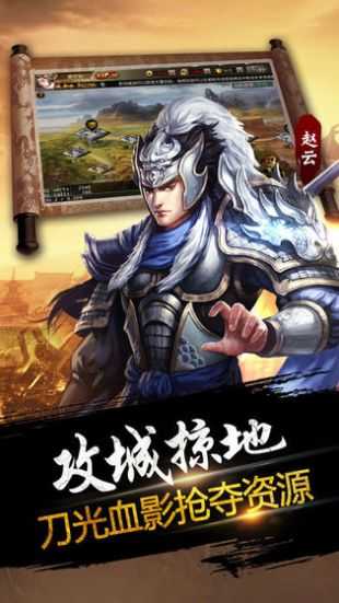 三国志8中文(2)