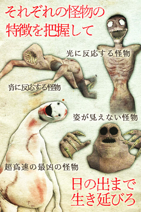 惊恐游轮汉化版图2