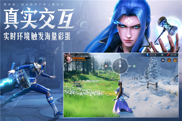 斗羅大陸:魂師對決官方正版圖1