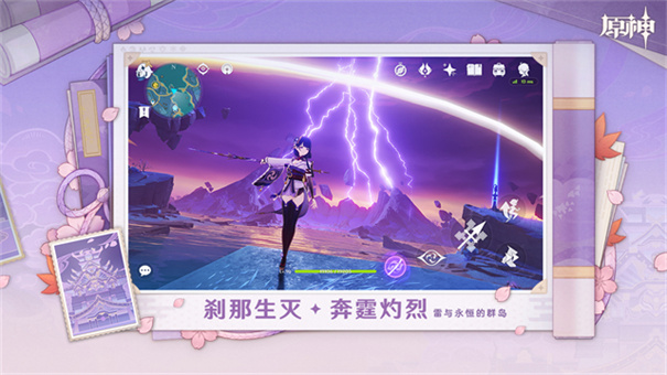 原神云玩版(3)