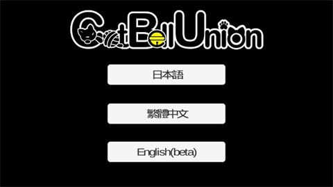 猫娘绅士游戏v1.0安卓版(1)