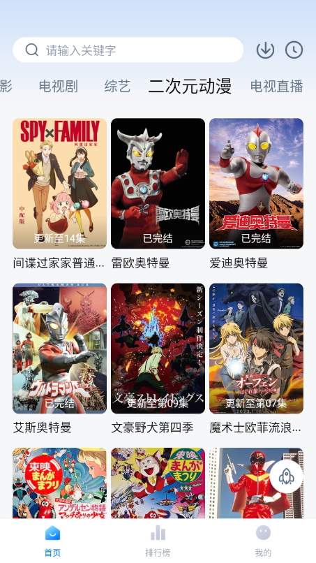 柚子影視無廣告版