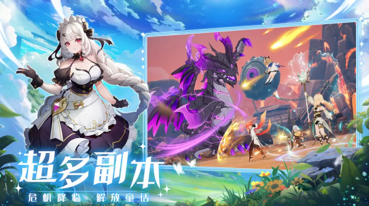 奇幻梦旅人官方版(1)