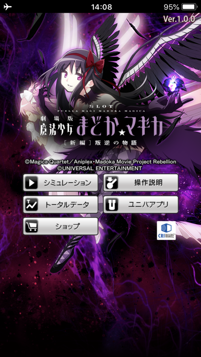 八号街的魔法少女