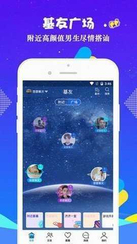 小蓝视频官方正版图3