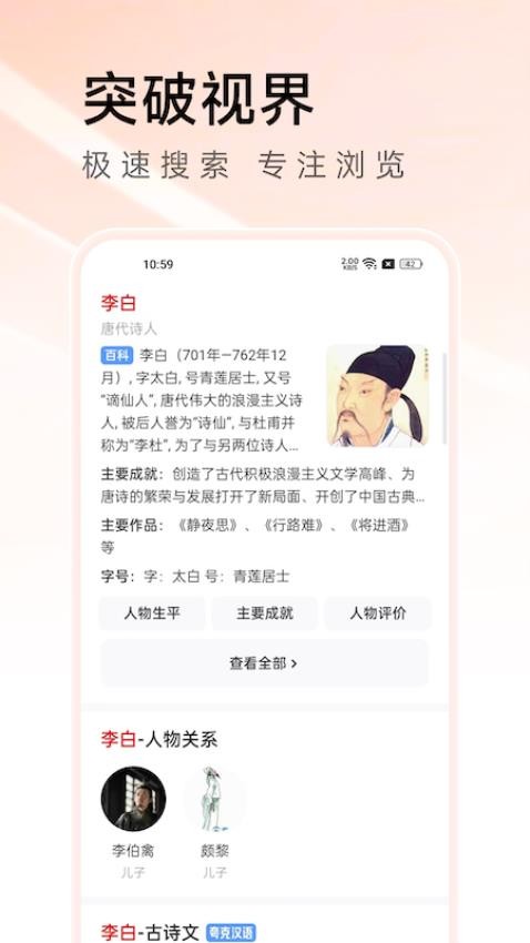 万能浏览器官方版