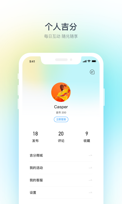 吉利汽车(1)