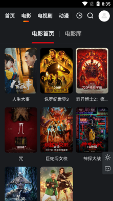 大米星球图4