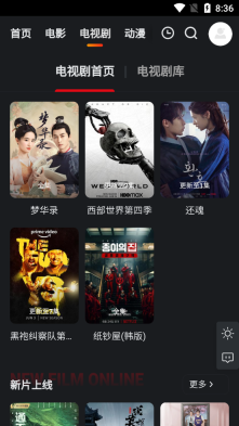 大米星球图2
