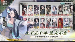 物华弥新免费版图1