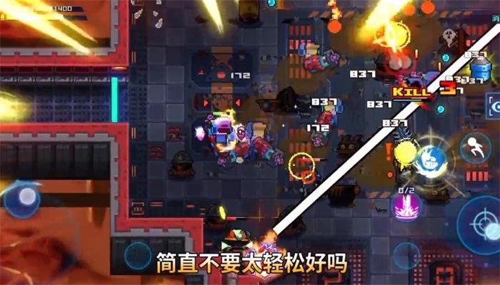 星巡守卫队手机版(2)