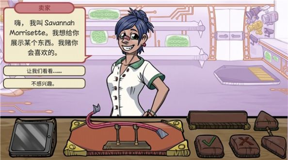 当铺人生2游戏正版(2)