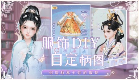璀璨之旅安卓版(4)