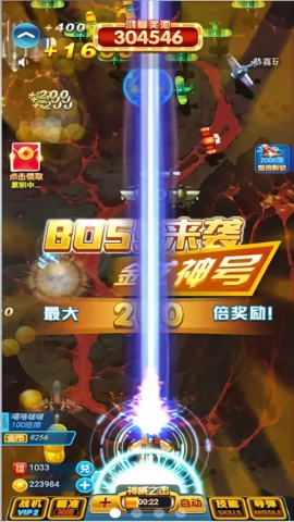 雷电4中文版(2)