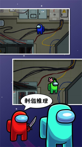 太空狼人阿秋版截图2