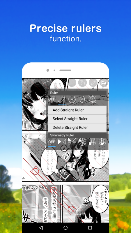 爱笔思画Xapp(4)