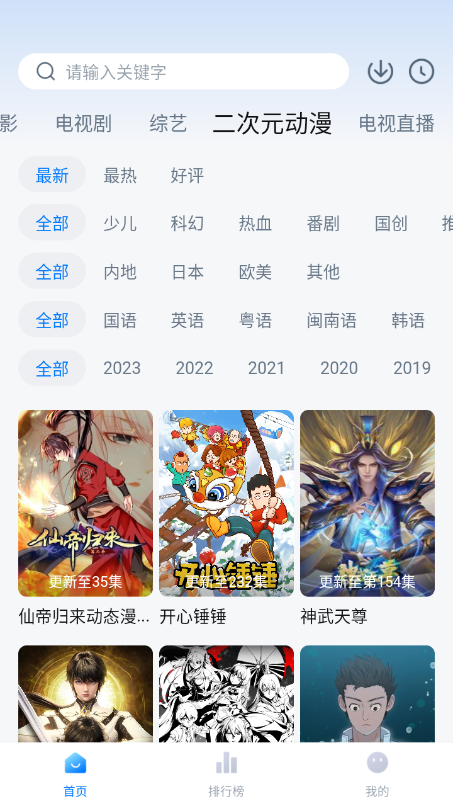 柚子影視無廣告版