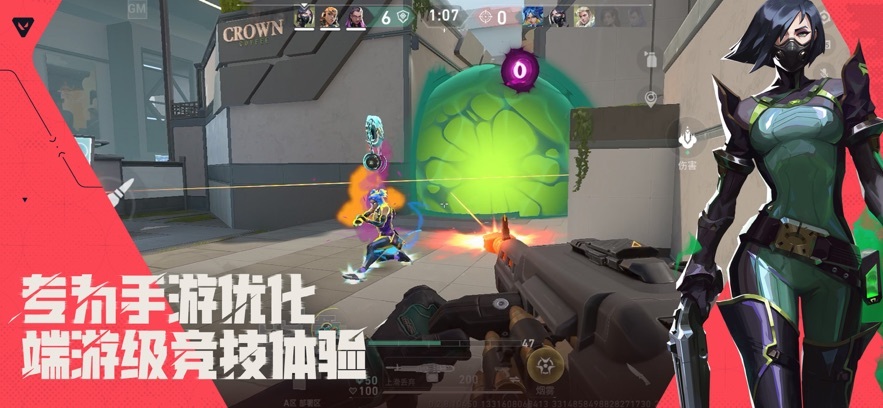 无畏契约：源能行动图4