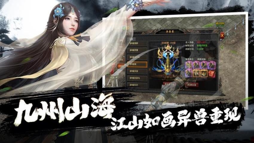 疾风之翼正版(3)
