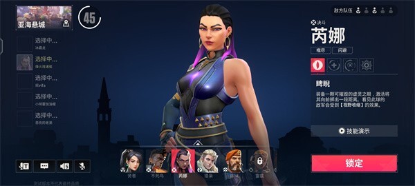 无畏契约：源能行动图1