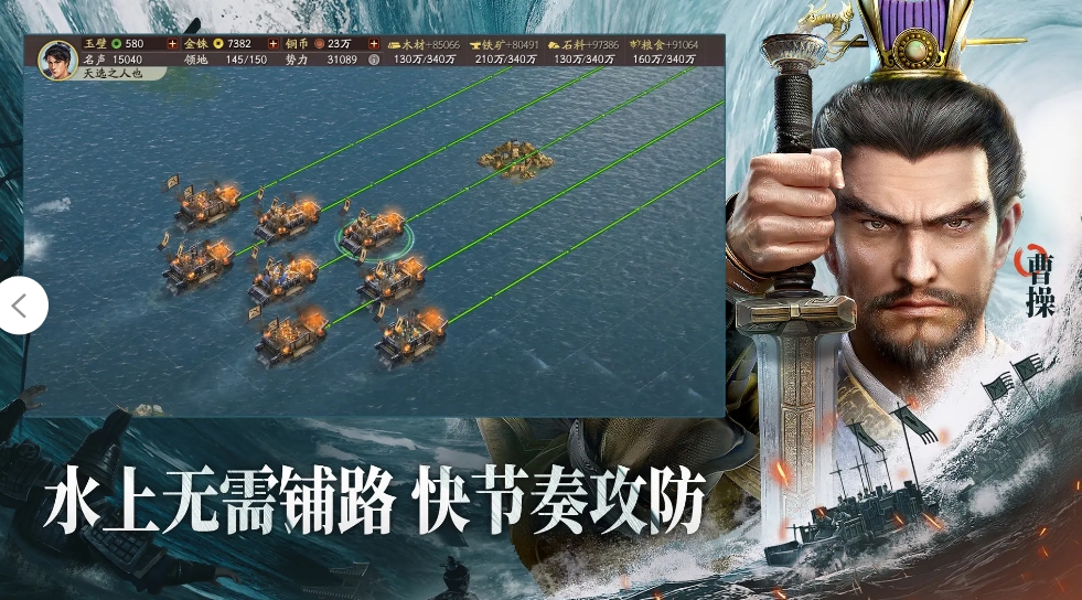 三国志战略版灵犀版