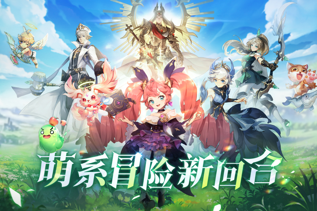 战鼓之翼安卓版