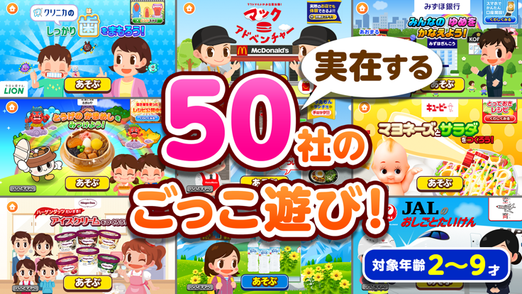 PretendLand官网版图3