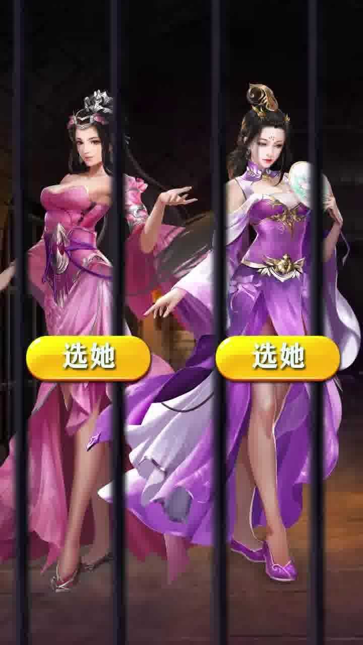 三國后宮傳無限體力無限元寶