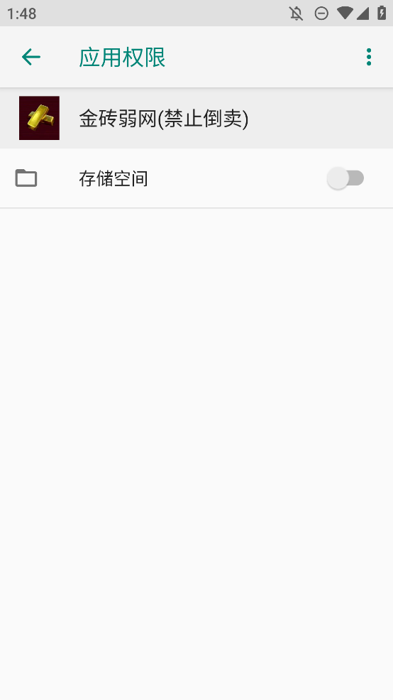 金砖弱网2025版本图2