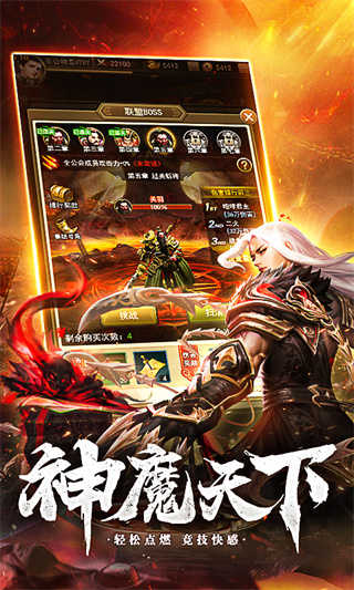 放置三國(guó)懷舊版