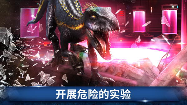 侏羅紀世界正版