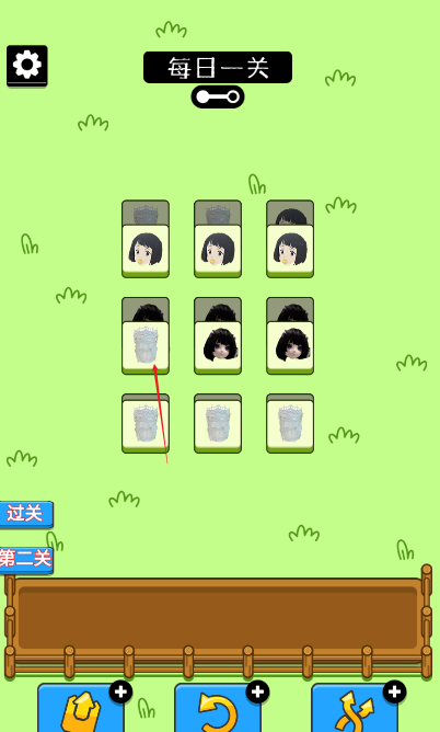 乔了个乔手游(2)