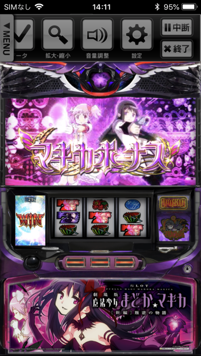 八号街的魔法少女