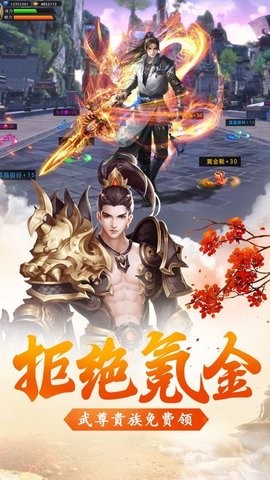剑士之魂中文版(1)
