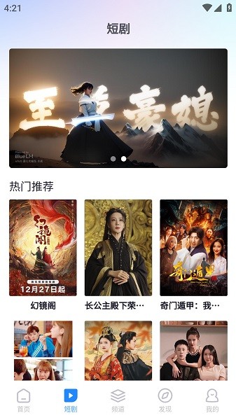 小小影视app官方版