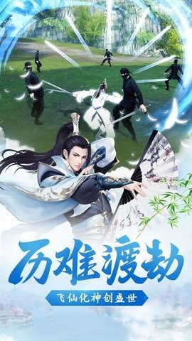 剑士之魂中文版(2)