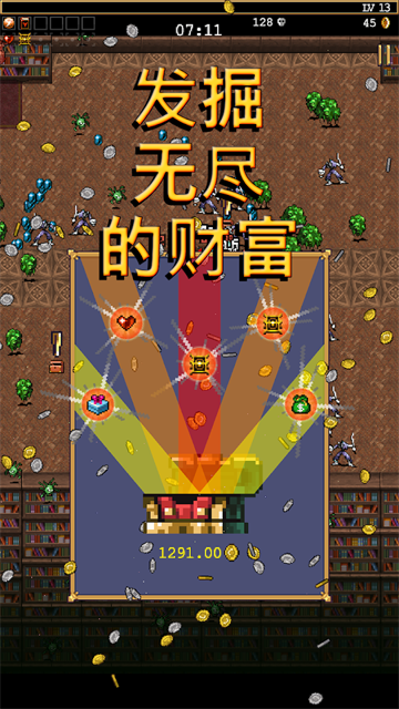 吸血鬼幸存者手机版