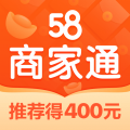 58同城商家通