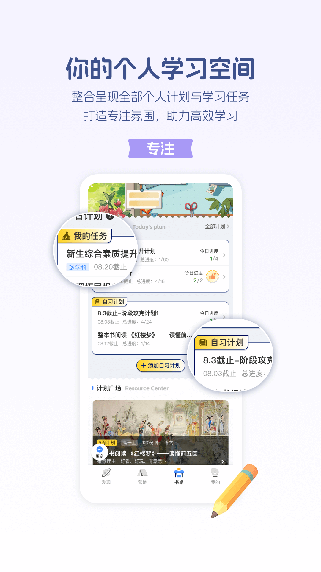 升学e网通(2)
